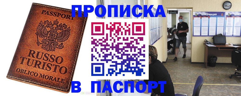 регистрация для школы в ЕАО